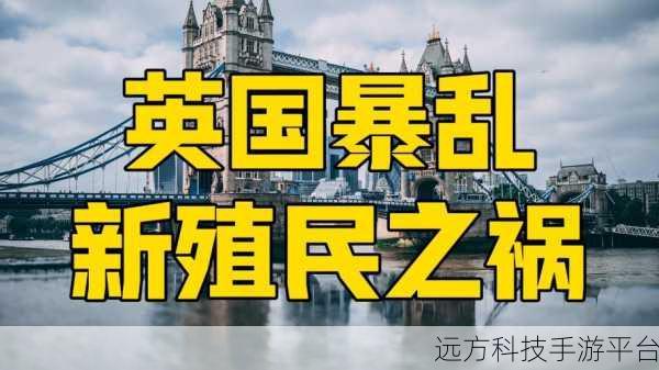 17c黑料爆料：1. 17c黑料背后的真相大揭秘，谁是幕后推手？