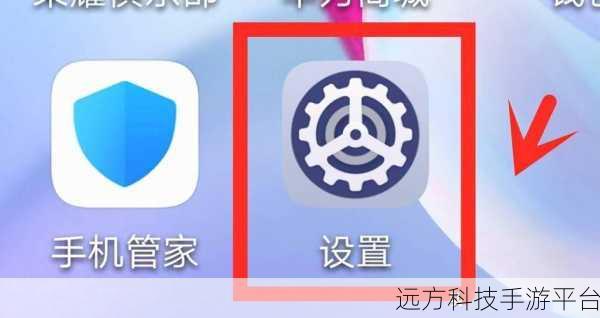 轻松搞定华为手机锁屏提示音关闭秘籍