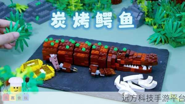 乐高指挥官,解锁休闲策略新乐趣,闯关无极限