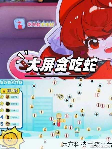 贪吃蛇新纪元，豆豆红包版带你重温经典，挑战闯关乐趣无限