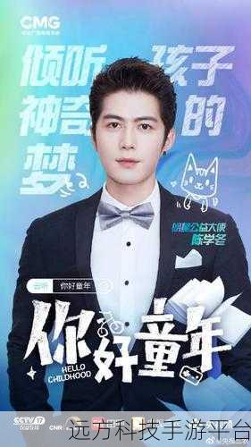 探索微博,寻找明星上线记录的神秘路径