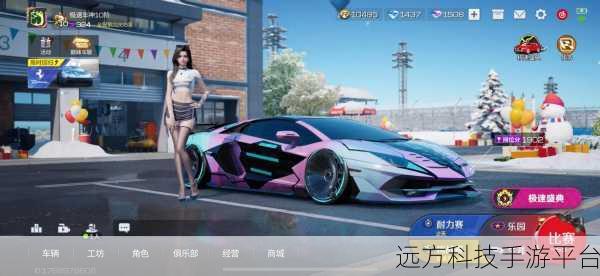 魅影GTR顶配版震撼来袭,全新赛车竞速游戏等你挑战