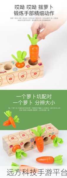 拔萝卜打扑克不盖被子:1. 拔萝卜与扑克:趣味游戏的无尽乐章
