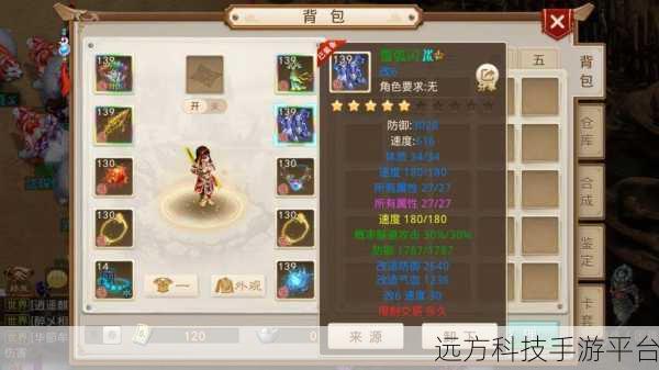 问道法宝怎么升级:1. 探索问道法宝的升级攻略与技巧