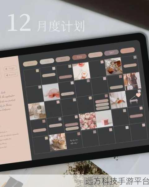 轻松解决 GoodNotes 键盘变小难题,让操作更随心