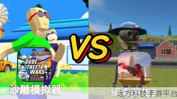 火柴人救援英雄,点燃你的休闲闯关激情!