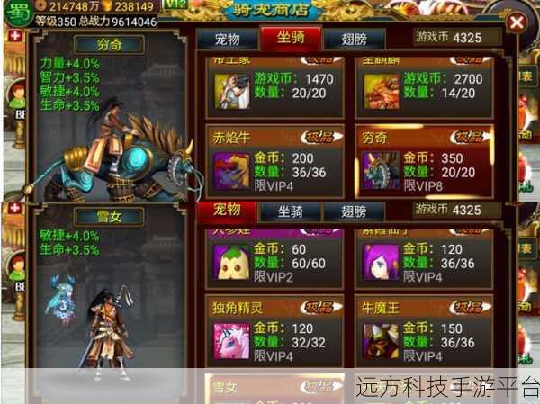 龙纹三国小米版震撼上线,重温三国烽火岁月
