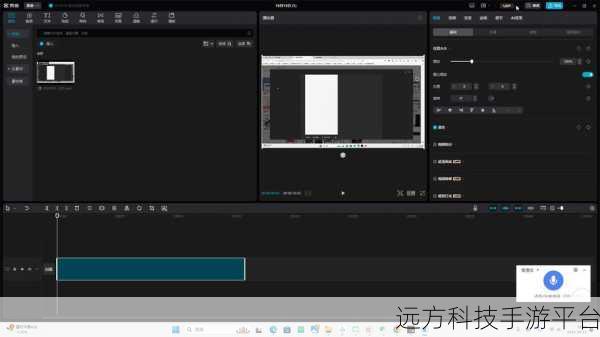 探索剪映性能优先模式,让视频编辑飞起来