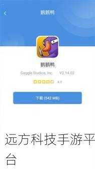 污污软件下载:1. "污污软件下载:畅享全新娱乐体验,释放你的创意
