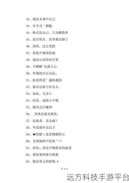 by19777最新地域网名是什么