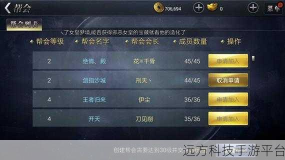 东方幻想新纪元,皇图霸业手游下载全攻略