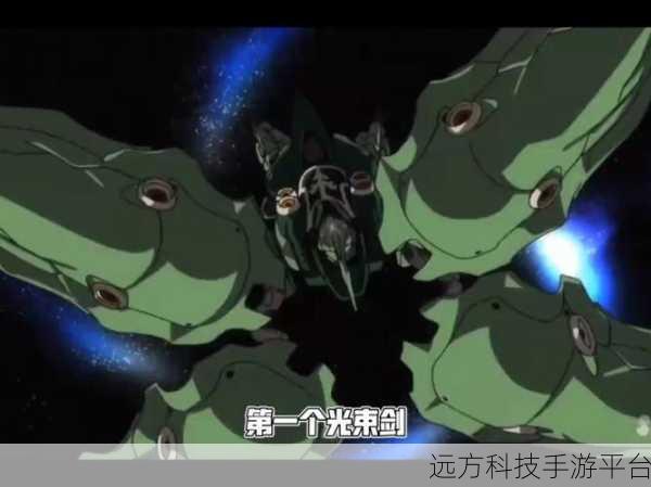 魔神英雄传格斗版震撼来袭!机甲激战重温经典动漫