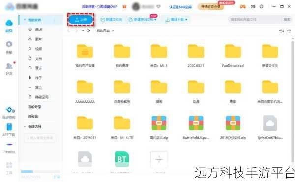 轻松掌握电脑文件发送秘籍，不再困惑！