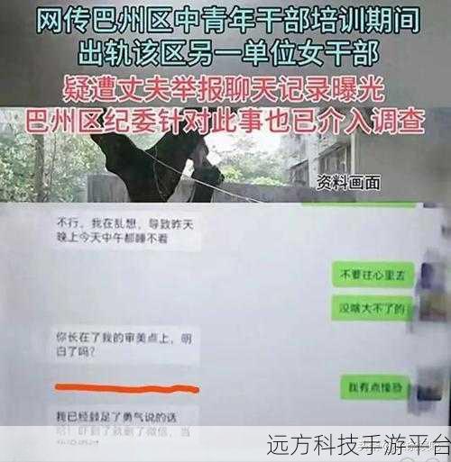 反差吃瓜爆料:1. “惊人反转!吃瓜群众目睹真相大白”