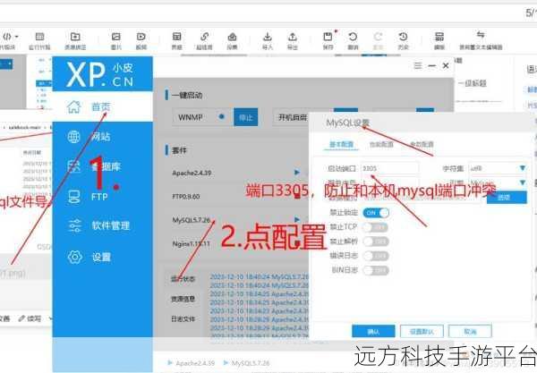 昌平电脑培训,开启 PHP 学习的成功密码