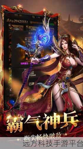 封天战神修改版震撼登场,武侠RPG新体验等你来探索