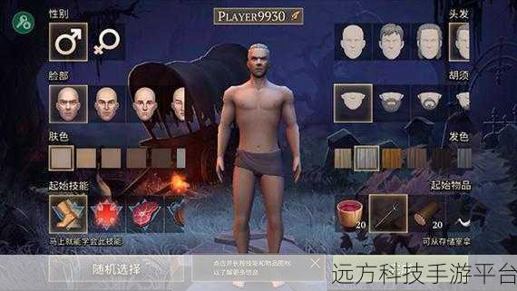 黑暗幻想生存MOD版来袭,末日逃生新体验等你来战!