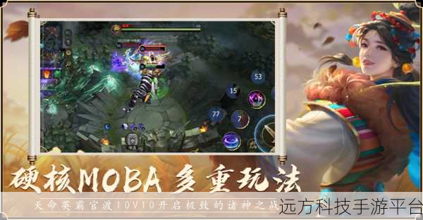 3D台球风靡指尖,尽享娱乐竞技双重盛宴