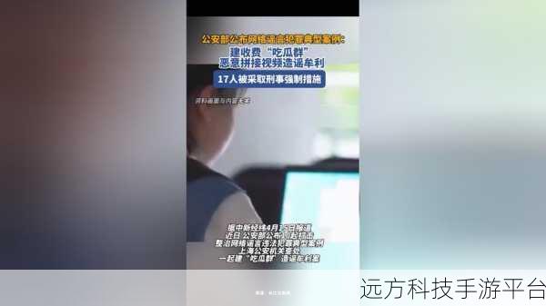 51吃瓜 全网更新最快最全的吃瓜网:1. 51吃瓜:全网最快更新的八卦资讯平台