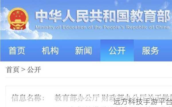 17c一：1. 17C的历史意义与文化影响探讨