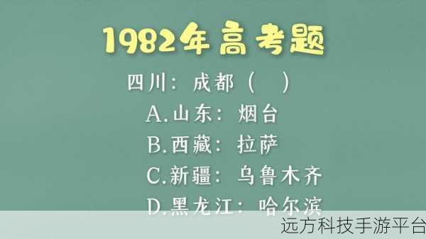 17c一:1. 17C的历史意义与文化影响探讨