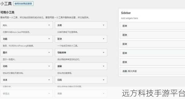 WordPress 管理后台进不去?别急,办法在这里!