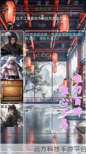 星空传说高武纪元震撼登场，探索高武世界的角色扮演新纪元