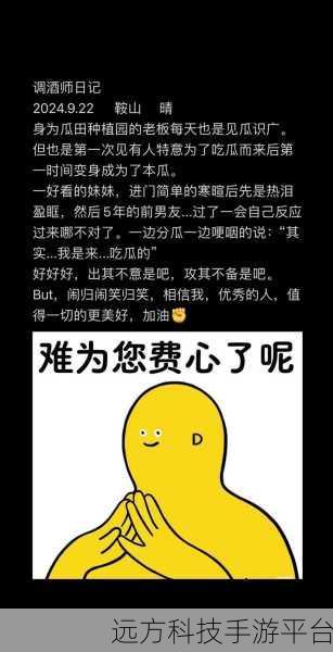 网红吃瓜,黑料不打烊:1. 网红吃瓜大揭秘:背后黑料层出不穷