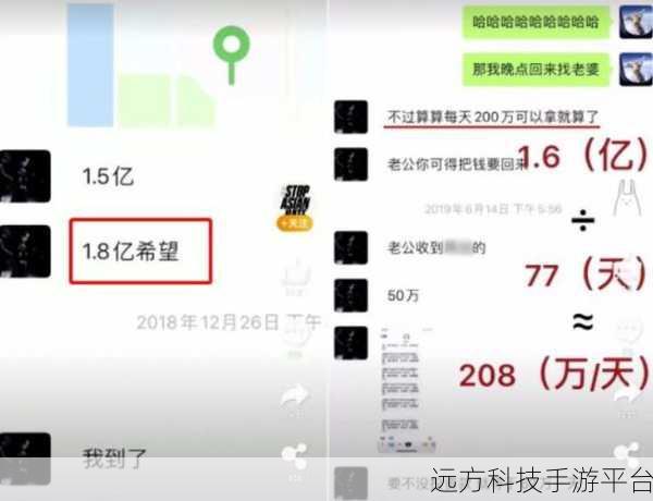 网红吃瓜,黑料不打烊:1. 网红吃瓜大揭秘:背后黑料层出不穷