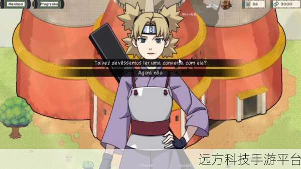 火影女忍者耐力训练:1. "火影忍者女战士:全面提升耐力训练攻略