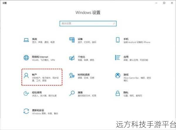Win10 开机 PIN 输入字母竟成难题?解决攻略在此!