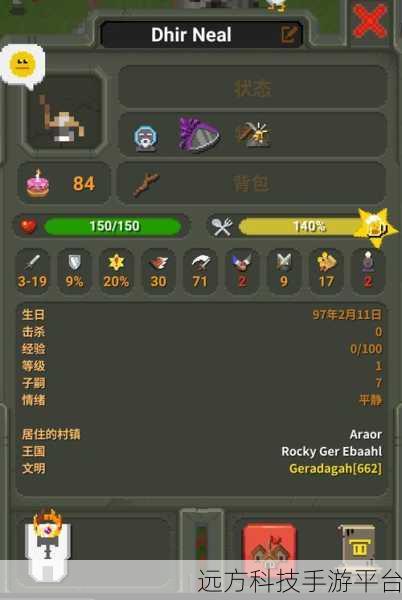 探索无限创意,WORLDBOX免内购版,沙盒建造新纪元