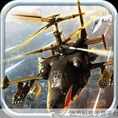 wlk空中突袭:1. 《空中突袭:重新定义现代战争的战术与策略
