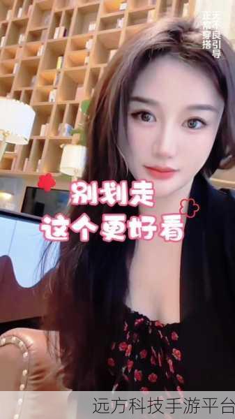 花蝴蝶直播:1. 花蝴蝶直播:绽放美丽与激情的舞台