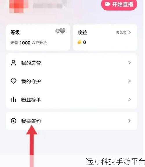 花蝴蝶直播:1. 花蝴蝶直播:绽放美丽与激情的舞台