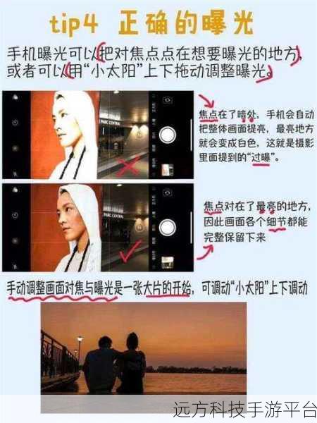 轻松掌握华为手机相机定时拍照秘籍