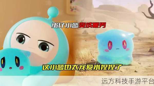 小蓝彩虹男gay2023的音乐作品：当然可以！以下是一些基于小蓝彩虹男gay 2023年音乐作品灵感拓展出的新