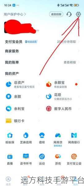 告别美图秀秀会员自动续费困扰,轻松操作指南