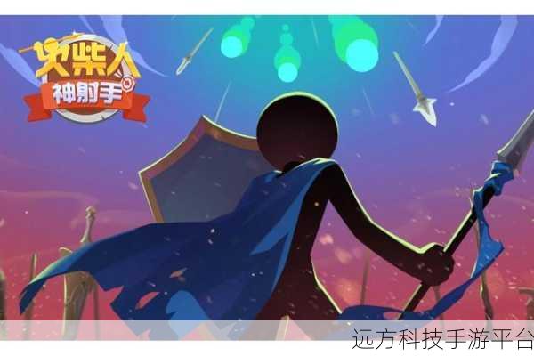 火柴人投射大师,射击竞技与冒险的完美碰撞
