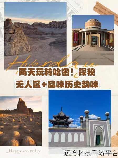 精品无人区一区二区三区介绍：1. 探秘精品无人区：自然与人文的交汇之地