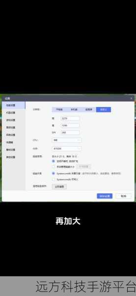 轻松掌握雷电模拟器与手机的连接秘籍