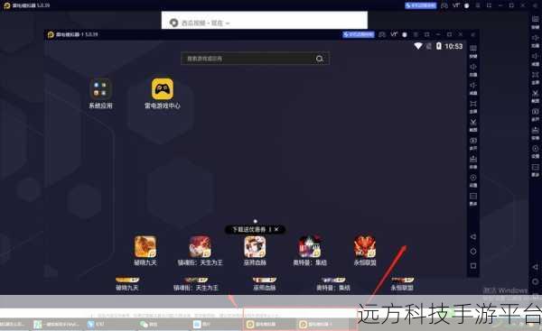 轻松掌握雷电模拟器与手机的连接秘籍
