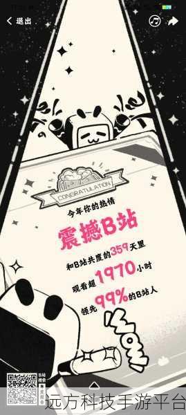 免费b站大全永不收费2023年更新：1. 最新2023年免费B站资源汇总，畅享无限精彩