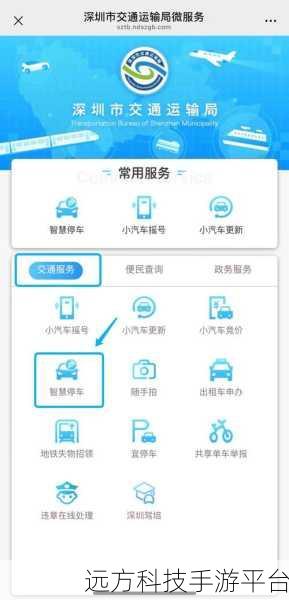 智慧停车大挑战,停车场划线游戏等你来战