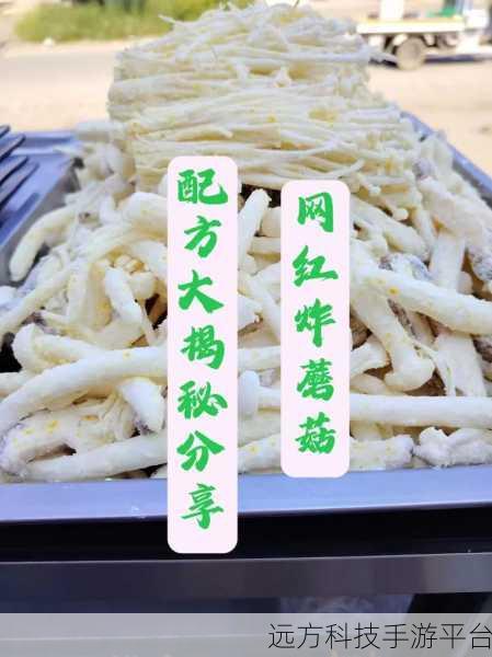 蘑菇黑料视频:1. 蘑菇黑料揭秘:你不知道的背后故事