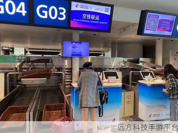 武汉 12306 空铁联运服务中心线下运营,开启出行新时代
