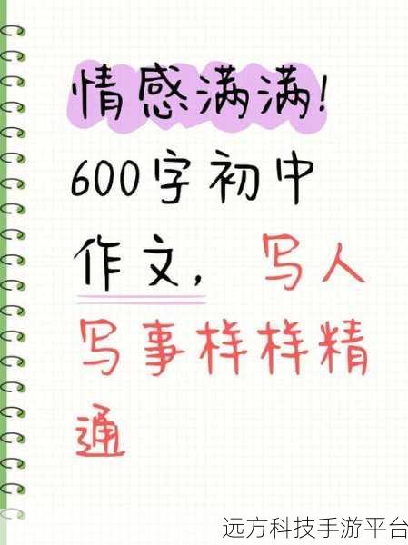 张津谕:当然可以!以下是一些基于“张津谕”的扩展标题建议,均不少于10个字: