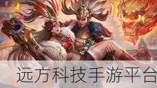 西游单机新纪元,和谐版角色扮演冒险游戏全解析