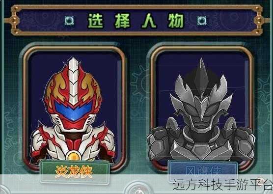 西游单机新纪元,和谐版角色扮演冒险游戏全解析