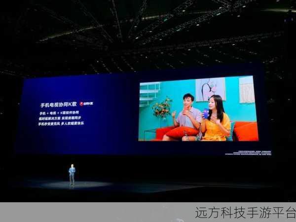 探寻魅蓝 E 发布会直播的神秘通道